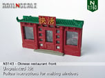 Chinese restaurant front (N 1:160)