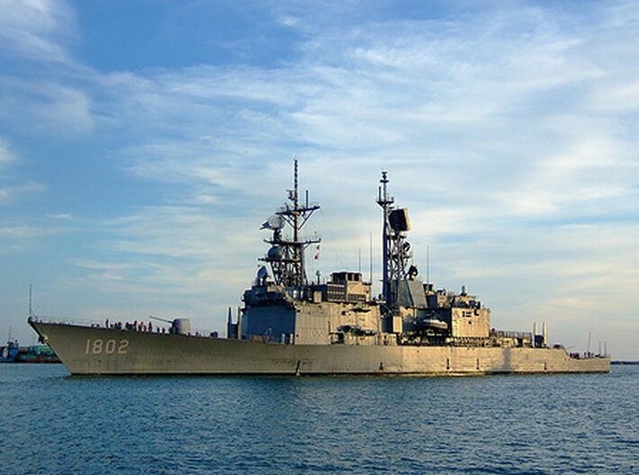 Nameplate Su Ao  蘇澳 3d printed Kidd class destroyer Su Ao.