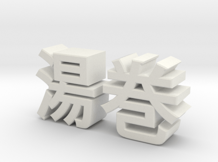 yumaki logo 3d printed