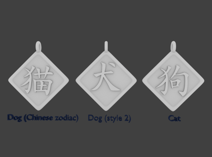 Japanese / Chinese Kanji Pet Tags 3d printed Choose your Chinese/Japanese Kanji Symbol