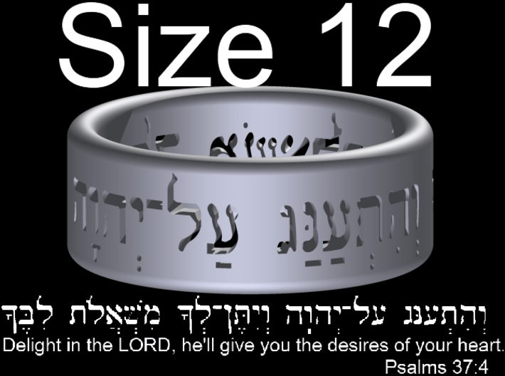 Psalms 37:4 Ring (Size 12) 3d printed