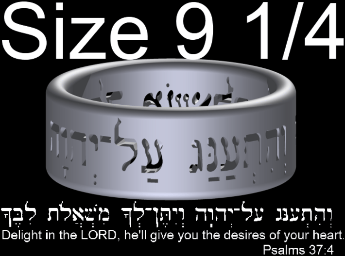 Psalms 37:4 Ring (Size 9 1/4) 3d printed