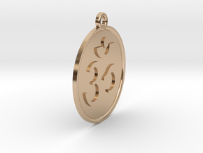 2.1" Om Zen Meditation Medallion/Pendant (5.5cm) in 14k Rose Gold Plated Brass