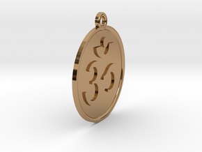 2.1" Om Zen Meditation Medallion/Pendant (5.5cm) in Polished Brass