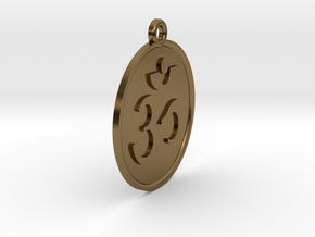 2.1" Om Zen Meditation Medallion/Pendant (5.5cm) in Polished Bronze
