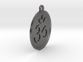 4.3" Large Om Zen Meditation Medallion (11cm) in Polished Nickel Steel