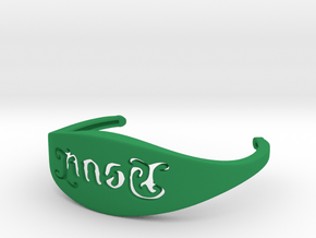 Bangle Angel Devil 180 Rotational Ambigram 01 in Green Processed Versatile Plastic