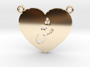 Love Eshgh Pendant in 14k Gold Plated Brass