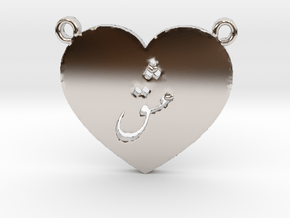 Love Eshgh Pendant in Rhodium Plated Brass