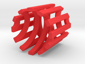 Eggcup-12-5 in Red Processed Versatile Plastic