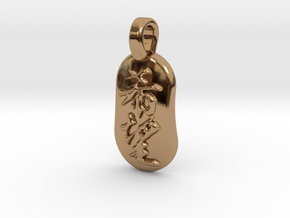 Kibou Kanji Pendant in Polished Brass