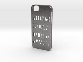 Iphone 5/5s geometry case in Polished Nickel Steel