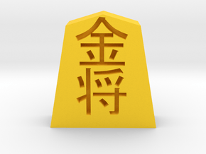 Shogi Kin in Yellow Processed Versatile Plastic