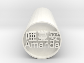  Amanda Hanko Japane Kanji backward Stamp in White Processed Versatile Plastic