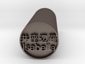 Isabella Japanese hanko backward version in Polished Bronzed Silver Steel