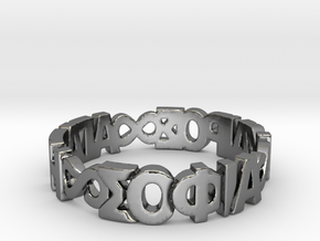 Ring "Agape Sofia Kairos" Size 10.5 in Fine Detail Polished Silver