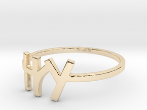"try" Ring Size 8 in 14k Gold Plated Brass