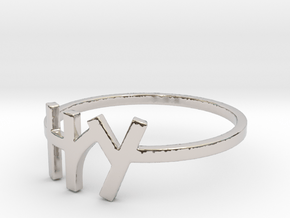 "try" Ring Size 8 in Rhodium Plated Brass
