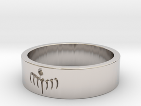 Spectre Ring - Size 11 in Rhodium Plated Brass