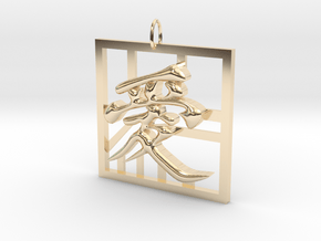  Love in Chinese in 14k Gold Plated Brass