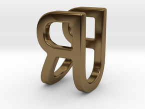 Two way letter pendant - RU UR in Polished Bronze