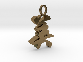 Asian Chinese characters "美" in Polished Bronze