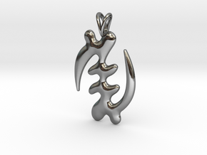 GYE NYAME Symbol Jewelry Pendant in Fine Detail Polished Silver
