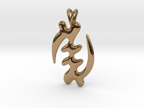 GYE NYAME Symbol Jewelry Pendant in Polished Brass