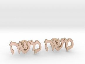 Hebrew Name Cufflinks - Moshe with heart button in 14k Rose Gold Plated Brass