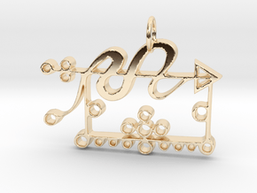 Sigil of Eligos in 14k Gold Plated Brass