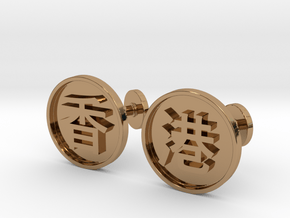 Elegant Cuff-links Hong Kong in Polished Brass