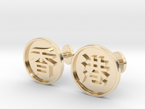 Elegant Cuff-links Hong Kong in 14k Gold Plated Brass