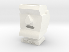 Easter Island Statue Tubular Container in White Processed Versatile Plastic