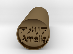 Amelia stamp hanko in Polished Bronze