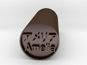 Amelia stamp hanko in Polished Bronze Steel