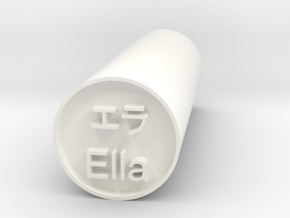 Ella Japanese stamp hanko  backward version in White Processed Versatile Plastic
