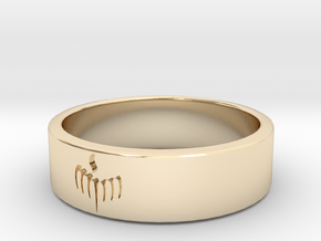 Spectre Ring size 10 (UK size T 1/2) in 14K Yellow Gold