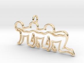 Homosapien Centipede Pedant in 14k Gold Plated Brass