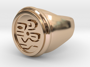 The Flint Round v1 in 14k Rose Gold Plated Brass