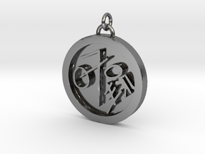 S23N14 Sigil to Hear The Thoughts of Others in Fine Detail Polished Silver