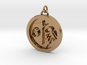S23N14 Sigil to Hear The Thoughts of Others in Polished Brass