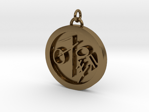 S23N14 Sigil to Hear The Thoughts of Others in Polished Bronze