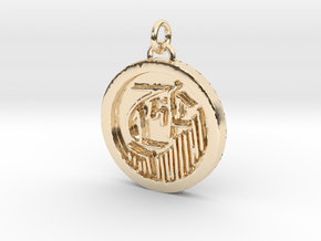 23S –CONTROL ONE’S ANGER AND UTILIZE ENERGY DERIVE in 14k Gold Plated Brass