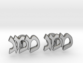 Hebrew Monogram Cufflinks - "Mem Mem Gimmel" in Fine Detail Polished Silver