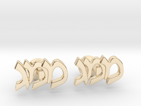 Hebrew Monogram Cufflinks - "Mem Mem Gimmel" in 14k Gold Plated Brass