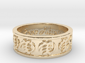 GYE NYMAME  Wedding Ring Size 7 in 14k Gold Plated Brass