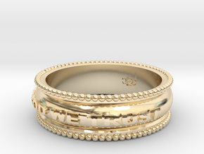 size 8 In God We Trust band in 14K Yellow Gold