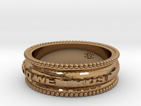 size 7 In God We Trust band in Polished Brass