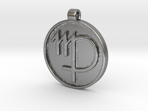 Zodiac KeyChain Medallion-VIRGO in Natural Silver