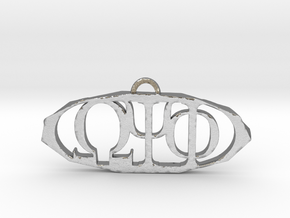 Omega Psi Phi Pendant in Natural Silver